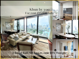 For RentCondoSukhumvit, Asoke, Thonglor : ❤ 𝐅𝐨𝐫 𝗦𝗮𝗹𝗲/𝐫𝐞𝐧𝐭 ❤ KHUN by YOO Thonglor Condo, 3 bedrooms, very beautifully decorated, 23rd floor, 149.5 sq m. ✅ near BTS Thonglor