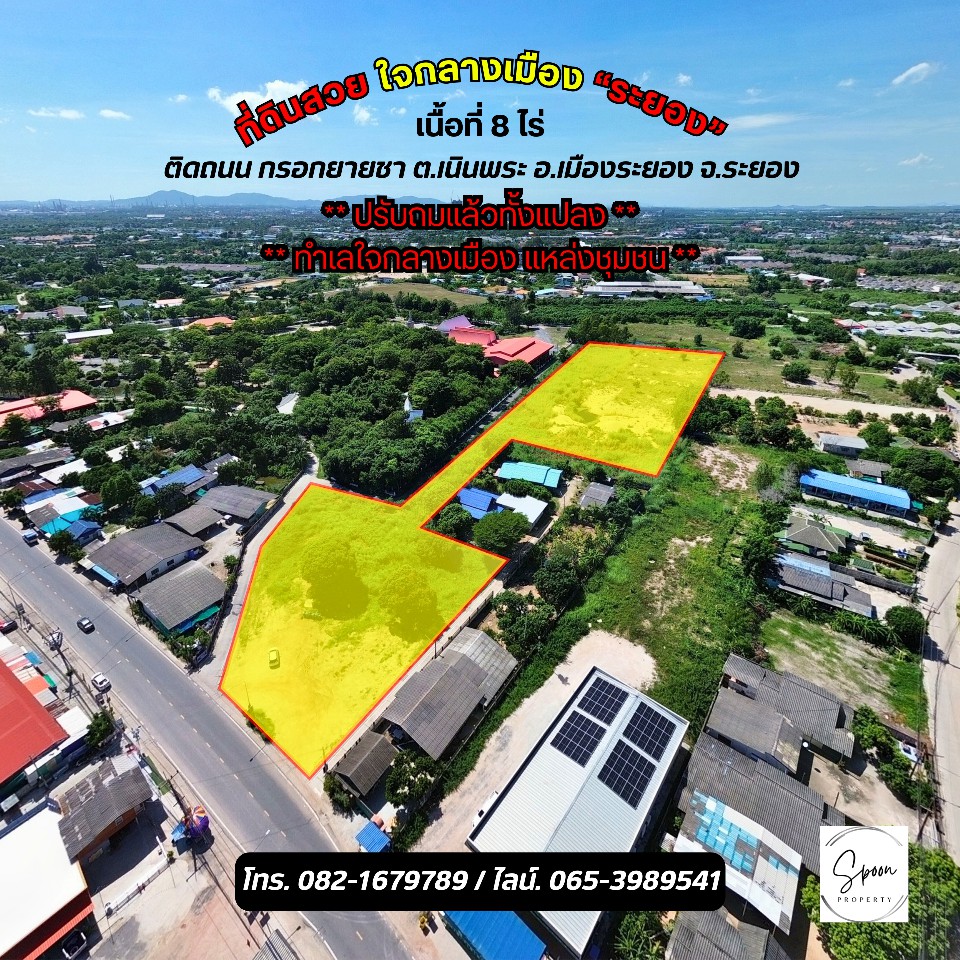 For SaleLandRayong : Beautiful land, the entire plot has been filled in, community area in the heart of Rayong city.