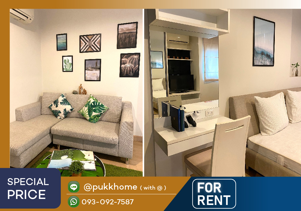 For RentCondoLadprao, Central Ladprao : 📣 Life @ladprao 18 . MRT Ladprao / 40 sq m., large room, high floor📞 Line : @pukkhome (with @)