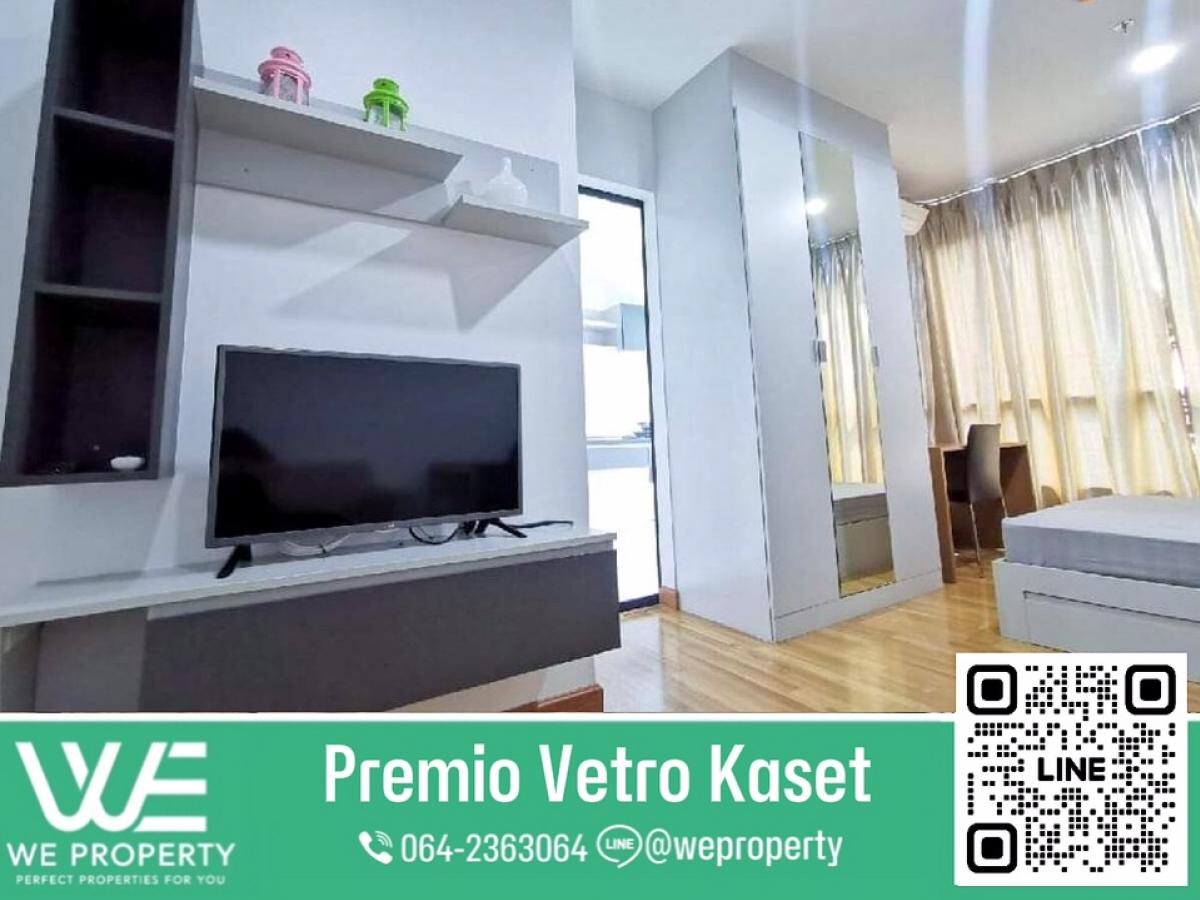 ขายคอนโดเกษตรศาสตร์ รัชโยธิน : ราคาดีที่สุดในโครงการ⭐Premio Vetro Kaset (พรีมีโอ เวโทร เกษตร)