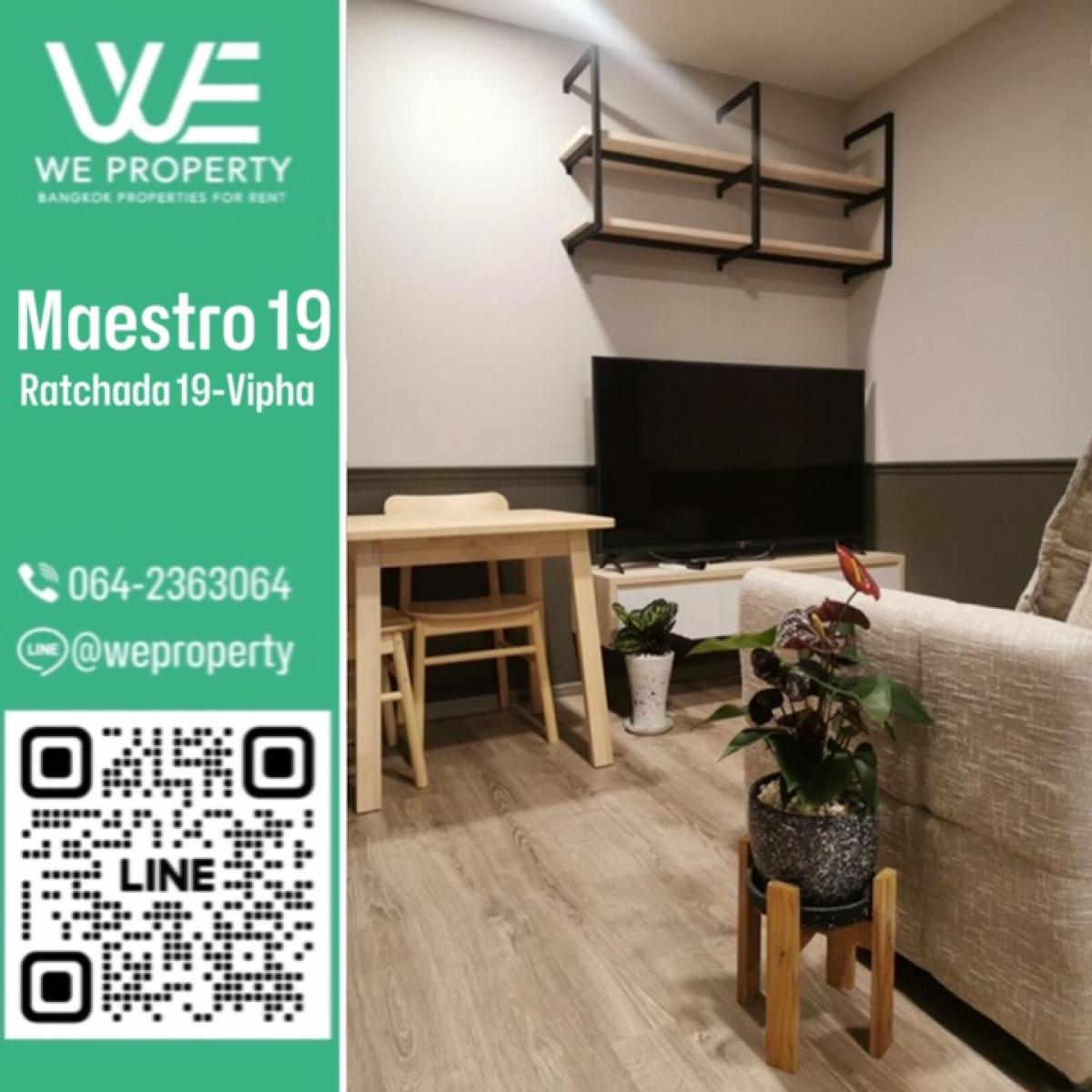 For SaleCondoRatchadapisek, Huaikwang, Suttisan : Beautiful room, fully furnished ⭐Maestro 19 (Maestro 19 Ratchada 19-Vipha)