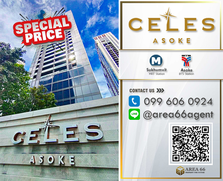 For SaleCondoSukhumvit, Asoke, Thonglor : 🔥 For sale!! Celes Asoke Condo