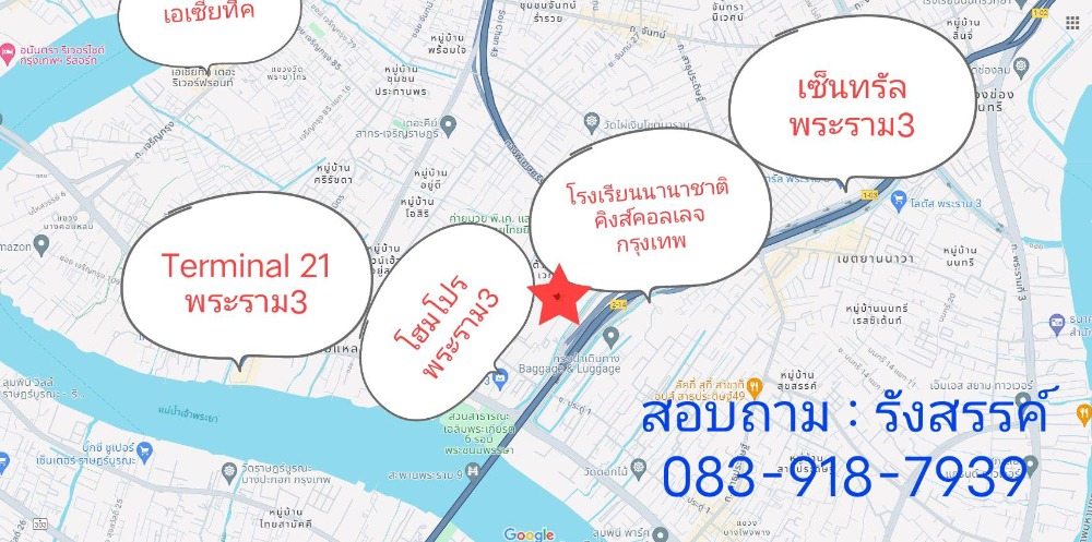 For SaleHouseSathorn, Narathiwat : 🎯 Land for sale, plus a 2-storey house in good condition, ready to move in, Charoen Rat 7, Rama 3, on an area of ​​63.7 square wah (the ground floor has a bedroom and bathroom for the elderly)