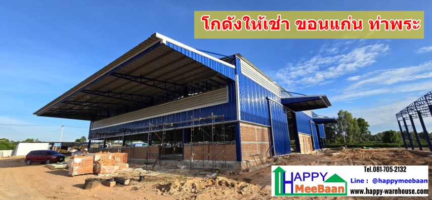 For RentWarehouseKhon Kaen : Warehouse for rent, Khon Kaen, Tha Phra, Mueang, cheap, convenient