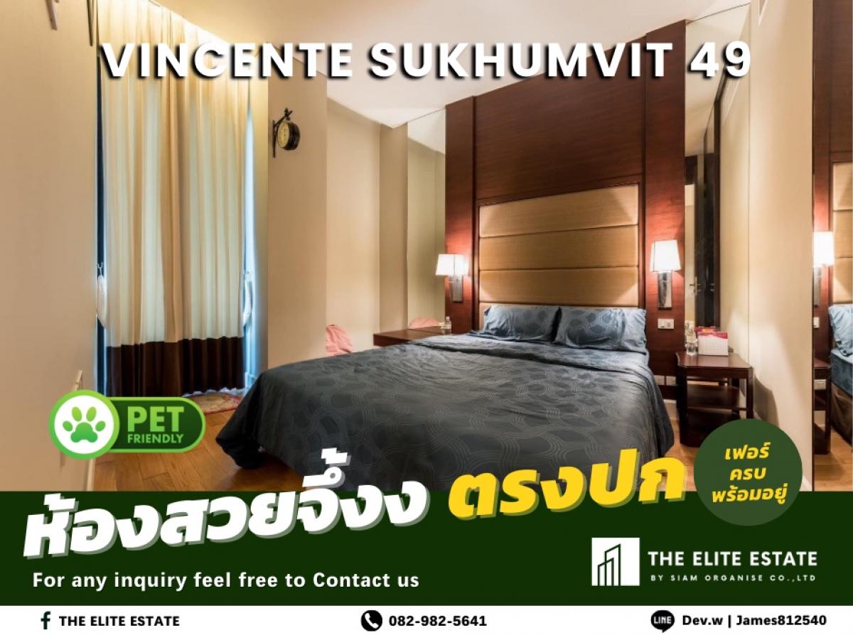 For RentCondoSukhumvit, Asoke, Thonglor : 🐲✨Nice room for rent 🐲✨VINCENTE SUKHUMVIT 49
