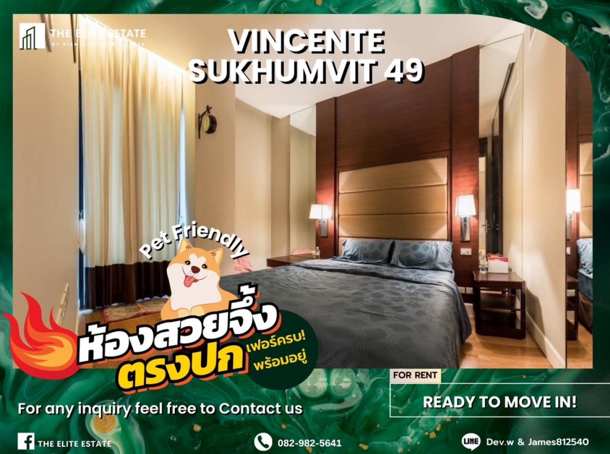 For RentCondoSukhumvit, Asoke, Thonglor : 🐲💫 Nice room for rent 🐲💫 VINCENTE SUKHUMVIT 49