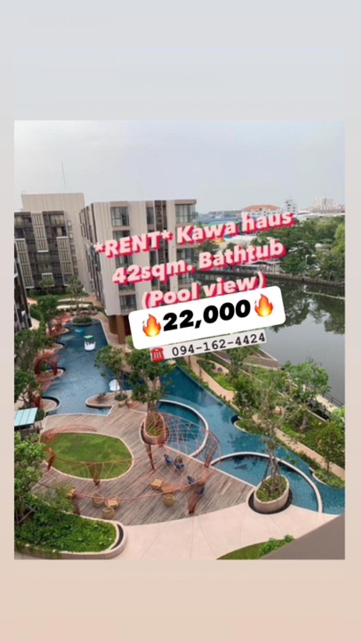 ให้เช่าคอนโดอ่อนนุช อุดมสุข : Rent Condo : KAWA HAUS ,, pBig1Bed(Bathtub) 🔥22,000🔥Ready to move in!  Call☎️: 094-162-4424