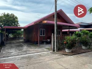 For SaleHouseMukdahan : Resort for sale, single-storey detached house, area 58 square meters, Kham Chai, Mukdahan.