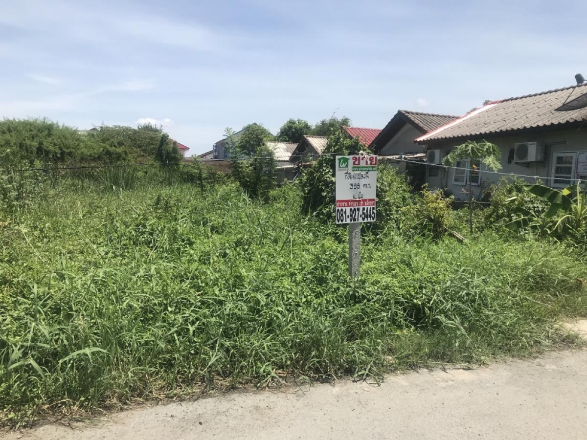 For SaleLandVipawadee, Don Mueang, Lak Si : Empty land for sale, 399 sq m in Soi Chang Akat Uthit 18, Si Kan Subdistrict, Don Mueang District, Bangkok.