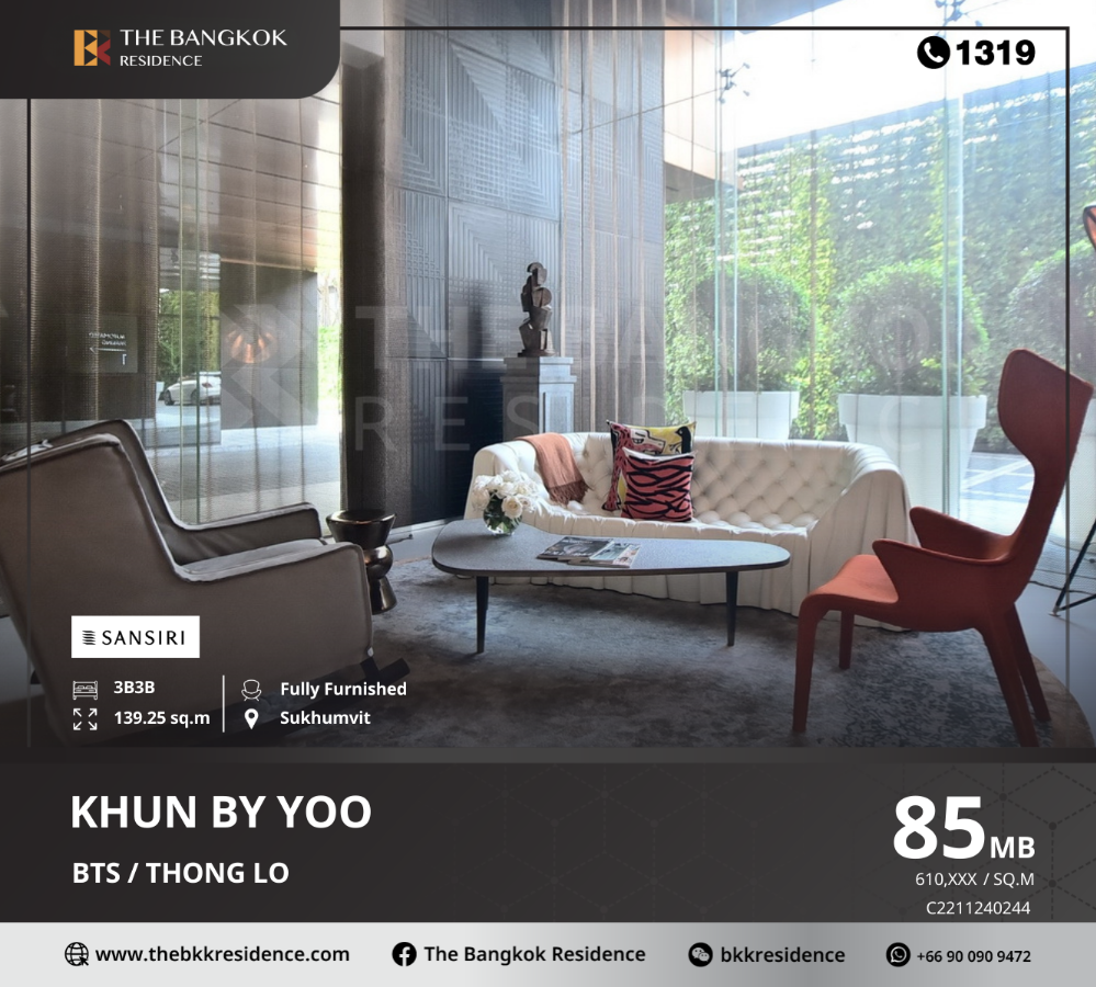 For SaleCondoSukhumvit, Asoke, Thonglor : Khun by Yoo, quality residential location in the heart of the city, luxurious, near BTS Thonglor.