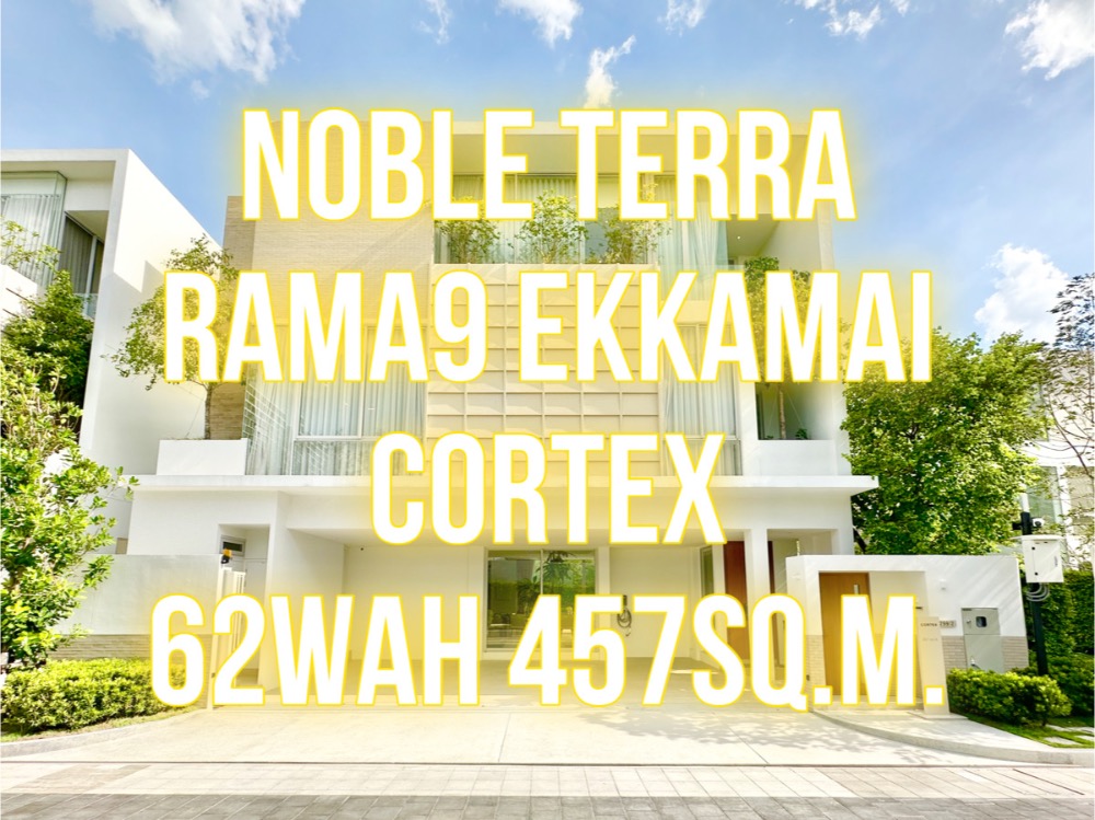 For SaleHouseRama9, Petchburi, RCA : Noble Terra Rama 9 Ekkamai - CORTEX 4 bedrooms, 4 parking spaces, 65 sq m., 457 sq m. 092-545-6151 (Tim)