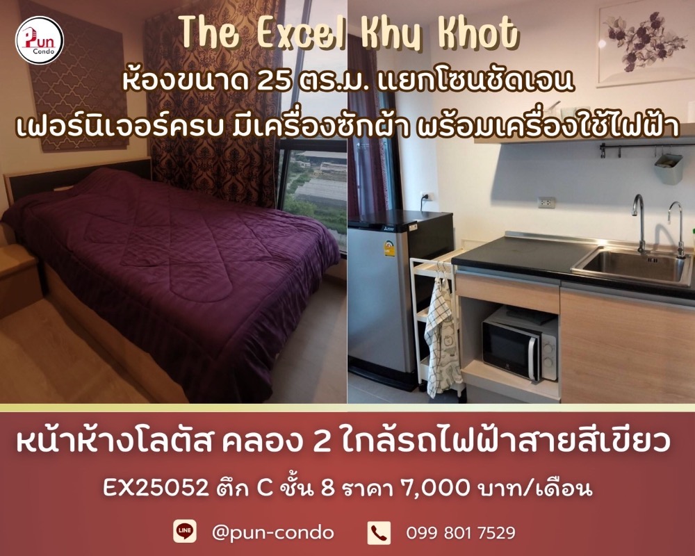 For RentCondoPathum Thani,Rangsit, Thammasat : 🫐 #TheExcel Khu Khot for rent 🍓 beautiful room ready to move in 😻Built-in, beautifully decorated, with furniture as in the picture🔥 Pun