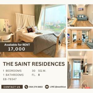 ให้เช่าคอนโดลาดพร้าว เซ็นทรัลลาดพร้าว : The Saint Residences 1 Bed 1 Bath for rent 17,000