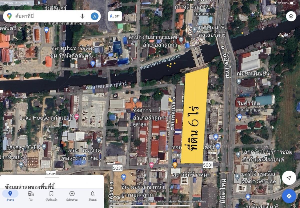 For RentLandPathum Thani,Rangsit, Thammasat : Land for rent, 1 - 6 rai, Lam Luk Ka Khlong 7, land already fenced