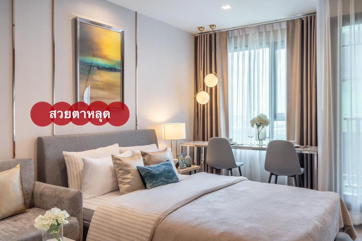 For RentCondoLadprao, Central Ladprao : 🔥 Eye-popping beauty 🔥 For rent: Life Ladprao, next to BTS Lat Phrao Intersection.