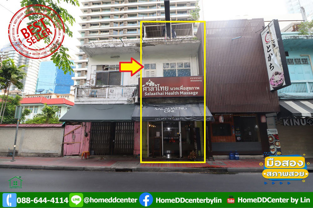 For SaleShophouseSilom, Saladaeng, Bangrak : Commercial building for sale, Saladaeng 1, Sathorn 2, next to the road, 13 sq m, 3 floors (including rooftop), near U Chu Liang Building. Opposite Suan Lum Can enter and exit both Silom, Rama 4 and Sathorn Roads. Very good location, suitable for trading.