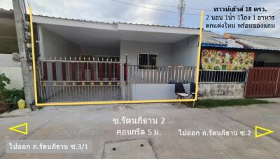 For SaleTownhousePak Chong KhaoYai : For sale: Single-storey townhouse in the commercial-residential area of ​​Talat Sakrok, Rattanaphithan, Soi 3-1, building area 60 sq m, 18 sq wa, renovated throughout the house, free transfer