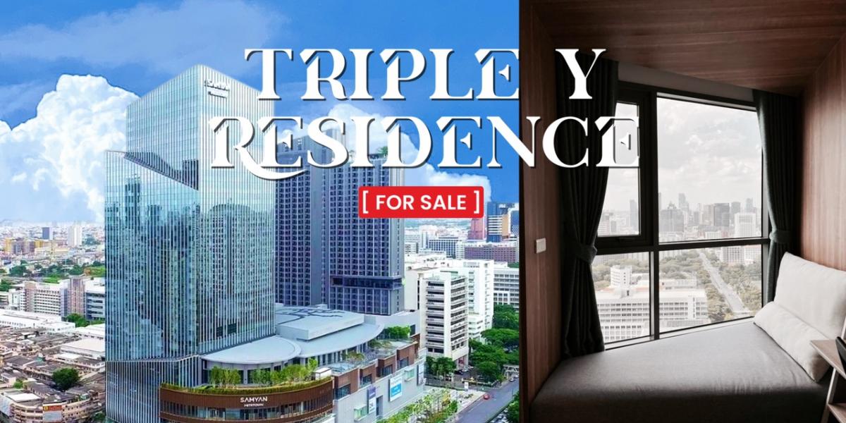 ขายคอนโดสยาม จุฬา สามย่าน : ขาย Triple Y Residence  คอนโดบนห้างสามย่านมิตรทาวน์ ชั้นสูง high floor + north view ไม่ร้อนทั้งวัน