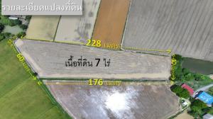 For SaleLandSaraburi : Land for sale, Saraburi, Kum Hak, Nong Khae, near Phahon Yothin Road No. 1, convenient travel, 7 rai, suitable for building a residence. Gardening, agriculture or investment at the cheapest price