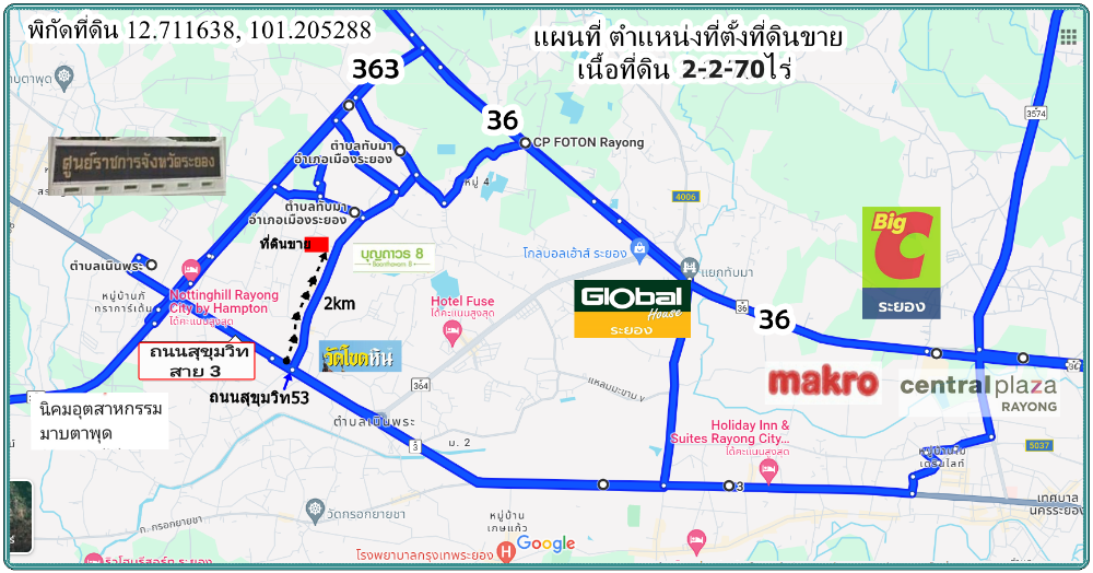 For SaleLandRayong : Beautiful land for sale, area 2 rai, good location, Soi Sukhumvit 53, next to the main road, convenient entry and exit, Mueang Rayong District, Rayong Province.