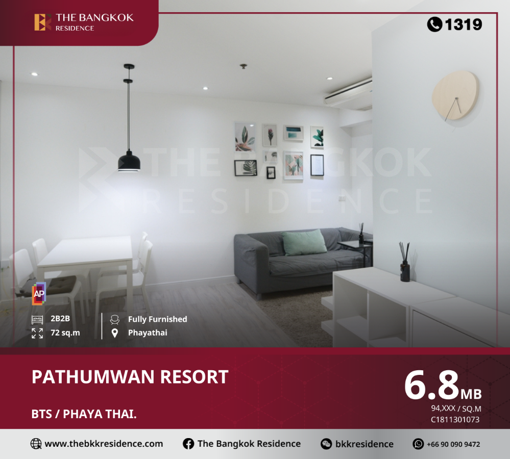 For SaleCondoRatchathewi,Phayathai : Pathumwan Resort, a luxury condo in the heart of the city. Convenient travel near BTS Phaya Thai.