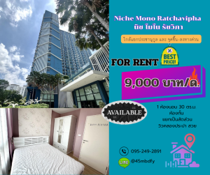 For RentCondoKasetsart, Ratchayothin : FOR RENT 9,000 The Niche Ratchavipha, very good view, beautiful, can see the sky view and the expressway at night.
