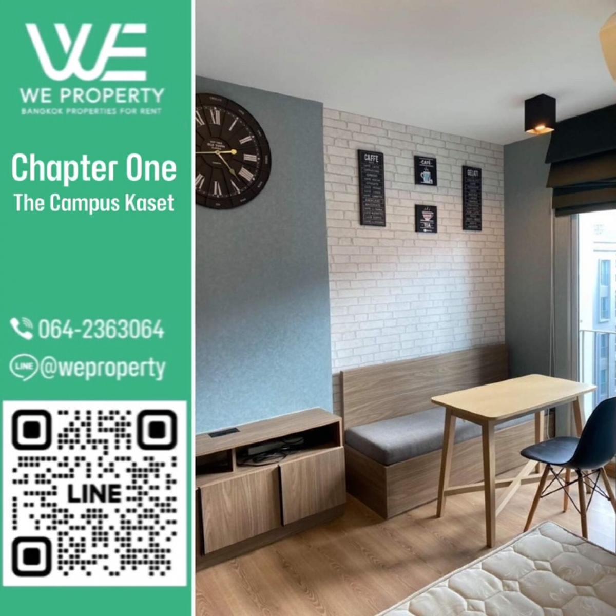 ขายคอนโดเกษตรศาสตร์ รัชโยธิน : ห้องสวยสไตล์คาเฟ่⭐Chapter One The Campus Kaset (แชปเตอร์วัน เดอะ แคมปัส เกษตร)