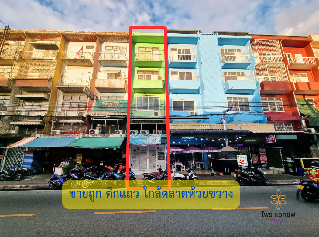 For SaleShophouseRama9, Petchburi, RCA : Commercial building for sale, shophouse Huay Kwang, 300 sq m