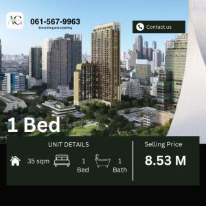 ขายคอนโดวิทยุ ชิดลม หลังสวน : *CentralWorld View FQ* The Embassy Wireless | 1 bed | 35 sqm | 061-567-9963