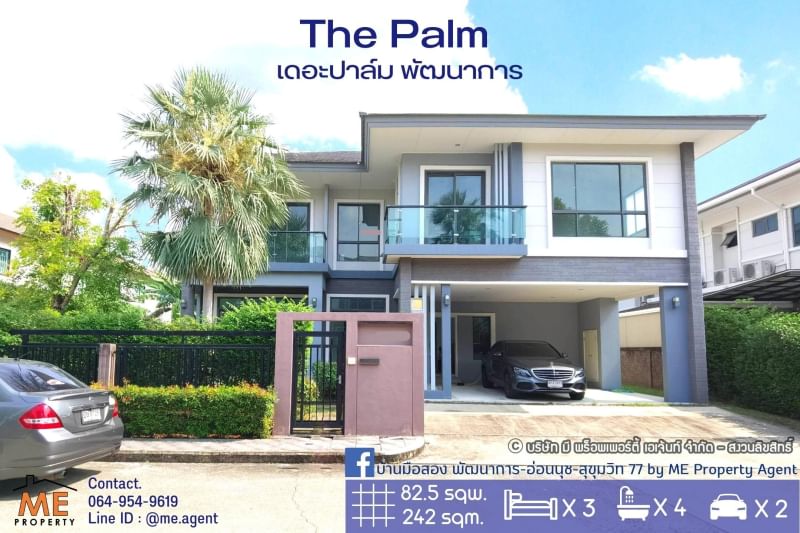 For SaleHousePattanakan, Srinakarin : 𝐍𝐄𝐖! 𝐅𝐨𝐫 𝐒𝐚𝐥𝐞 Single House THE PALM Patthanakarn 38, new project, peaceful, prime location, On Nut - Sukhumvit, call 085-161-9569 (BI11-83)