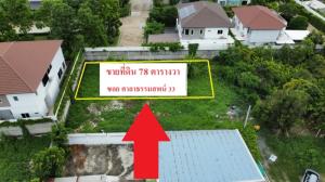 For SaleLandPhutthamonthon, Salaya : Cheap land for sale, 78 sq m., Soi Sala Thammasop 33, Thawi Watthana, near the main road, edge plot, suitable for building a house.