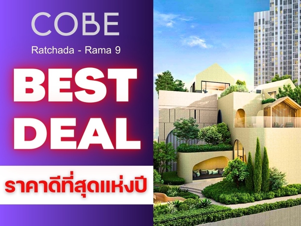 For SaleCondoRama9, Petchburi, RCA : Best price 𝐂𝐨𝐛𝐞 Ratchada Rama𝟗 🔥𝟭bedroom𝟭bathroom 𝟮𝟰sqm starting 𝟮.𝟱𝟵million baht* 📲 𝟬𝟴𝟭-𝟵𝟴𝟯-𝟲𝟲𝟮𝟱