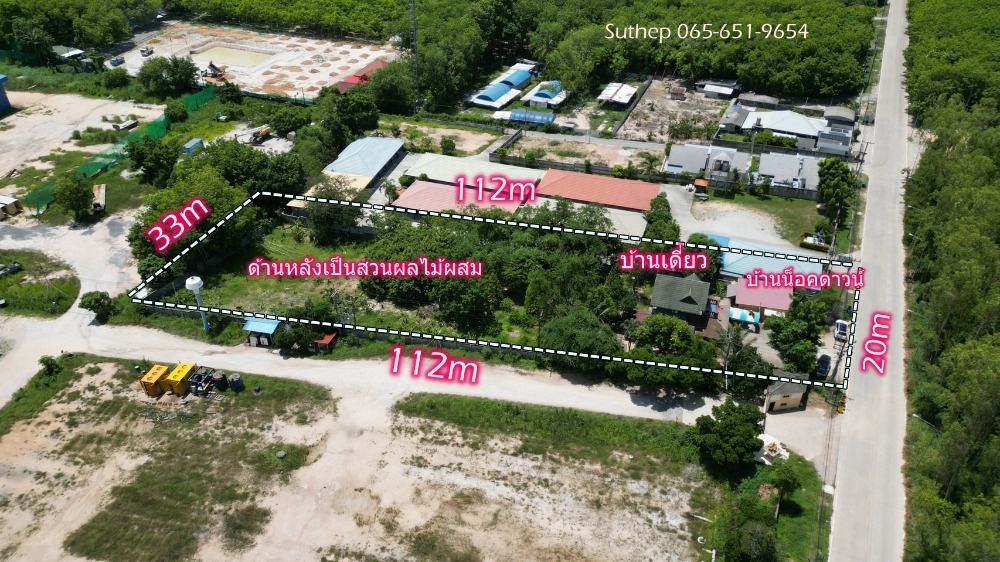 For SaleLandRayong : 2 rai of land for sale with a 2-story detached house and a knock-down house, near Road 36, only 700m, Mapkha, Rayong.