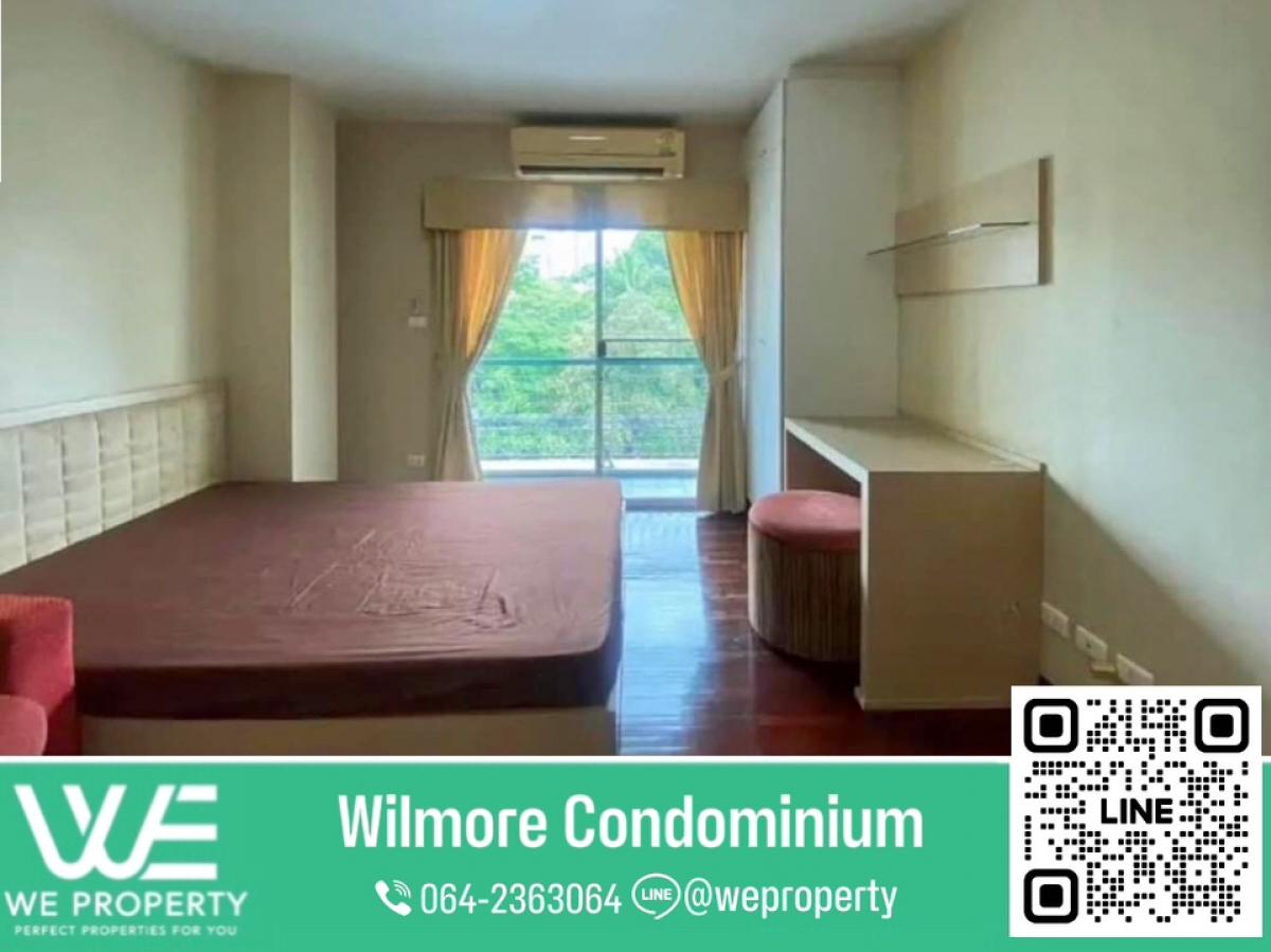 ขายคอนโดเกษตรศาสตร์ รัชโยธิน : ใกล้ BTS เสนานิคม⭐Wilmore Condominium (วิลมอร์ คอนโดมิเนียม)