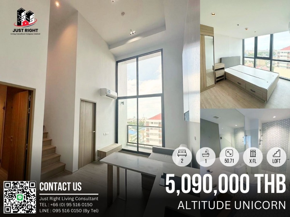 ขายคอนโดท่าพระ ตลาดพลู วุฒากาศ : ขาย Altitude Unicorn, 2 ห้องนอน 1 ห้องน้ำ ขนาด 50.71 ตร.ม ชั้น x ห้องเปล่าตามมาตรฐานโครงการ แบบ Loft 2 ชั้น ราคา 5.09 ล้านบาท (ค่าโอน 2%, ชำระฝ่ายละ 1%)