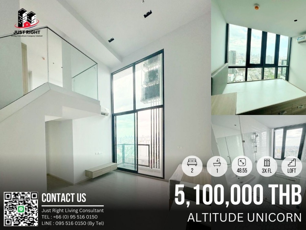 ขายคอนโดท่าพระ ตลาดพลู วุฒากาศ : ขาย Altitude Unicorn, 2 ห้องนอน 1 ห้องน้ำ ขนาด 48.55 ตร.ม ชั้น 3x ห้องเปล่าตามมาตรฐานโครงการ แบบ Loft 2 ชั้น ราคา 5.1 ล้านบาท (ค่าโอน 2%, ชำระฝ่ายละ 1%)