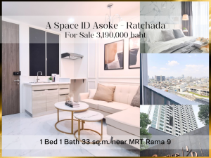 For SaleCondoRama9, Petchburi, RCA : ❤ 𝐅𝐨𝐫 𝗦𝗮𝗹𝗲 ❤ Ready to give away ‼ Furniture as shown in the picture, 1 bedroom condo, 9th floor, open view, A Space Asoke-Ratchada, 33 sq m. ✅ near MRT Rama 9