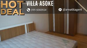 For SaleCondoRama9, Petchburi, RCA : 🔥 For sale!! Condo Villa Asoke