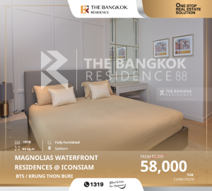 For RentCondoWongwianyai, Charoennakor : Condo Magnolia Waterfront Residence at IconSiam Magnolias Waterfront Residence IconSiam near BTS Charoen Nakhon