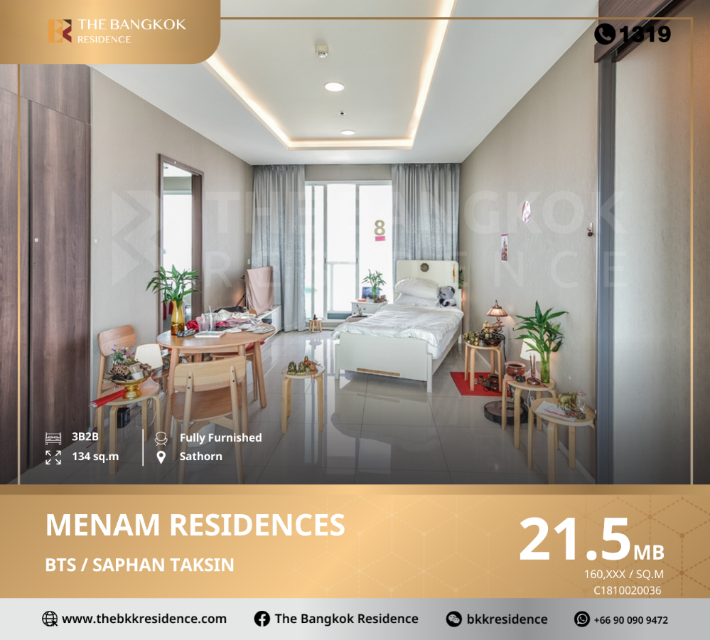 For SaleCondoSathorn, Narathiwat : Menam Residences responds to the residential needs of those with tastes with the atmosphere of a house on the Chao Phraya River in a large garden, near BTS Saphan Taksin.