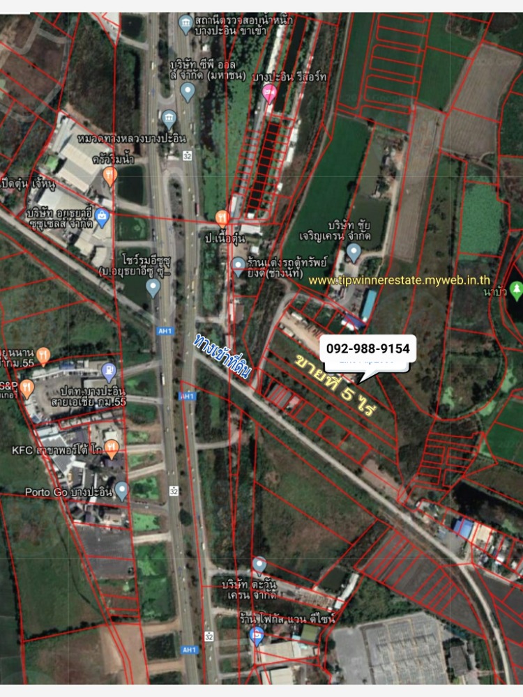 For SaleLandAyutthaya : Land for sale, 5 rai, only 100 meters from the main road, Asia Road, on the inbound side of Bangkok.