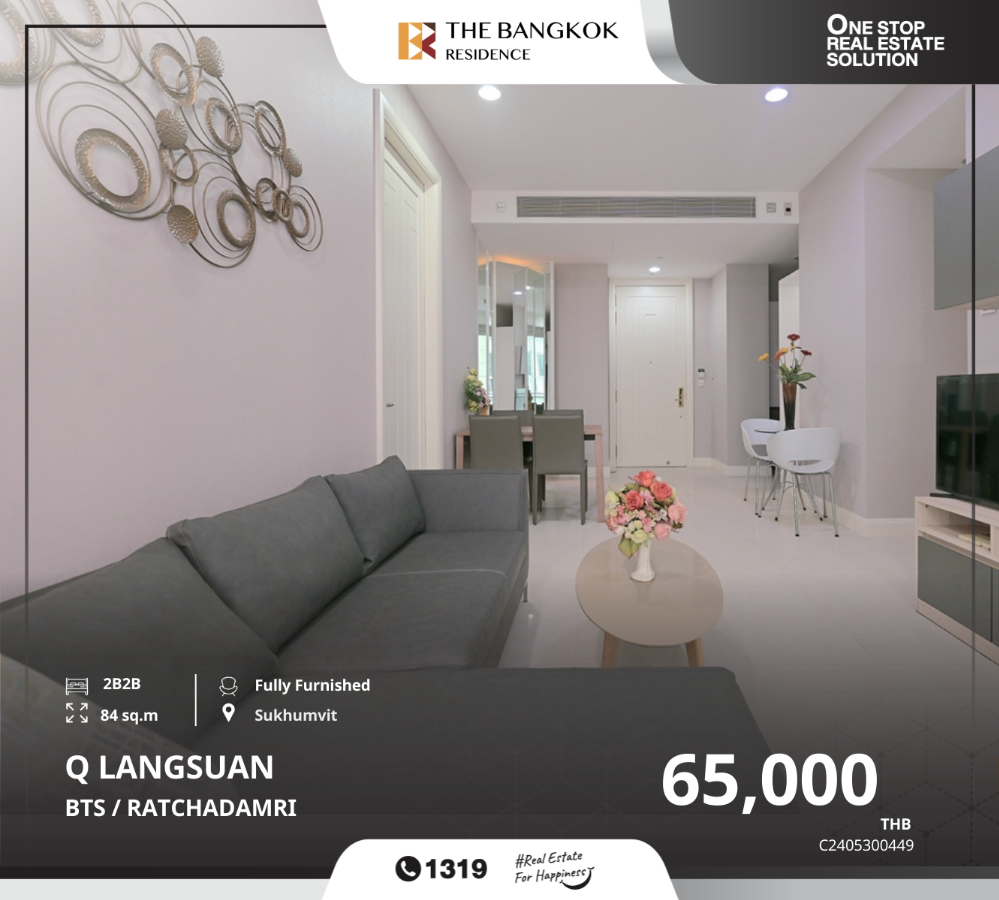 For RentCondoWitthayu, Chidlom, Langsuan, Ploenchit : Q Langsuan near BTS RATCHADAMRI, Super Premium quality condo project.