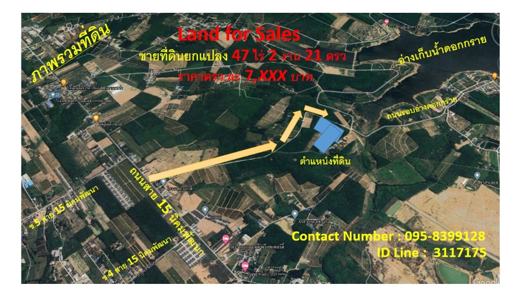 For SaleLandRayong : Land for Sale near Dok Krai Reservoir in Nikhom Phatthana, Rayong