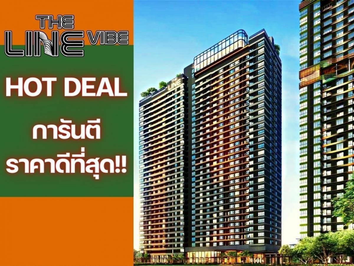 Sale DownCondoLadprao, Central Ladprao : 𝑻𝒉𝒆 𝑳𝒊𝒏𝒆 𝑽𝒊𝒃𝒆  1Bed Start 3.44 MBCall now 📱𝟬𝟵𝟮-𝟴𝟬𝟴-𝟴𝟴𝟵𝟵