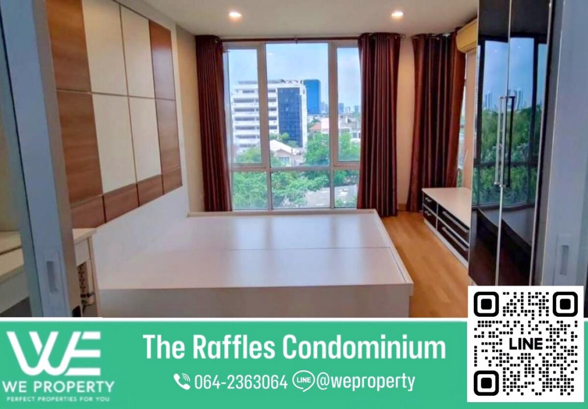 ขายคอนโดโชคชัย4 ลาดพร้าว71 : ราคาดีที่สุดในโครงการ⭐The Raffles Condominium (เดอะ ราฟเฟิล )