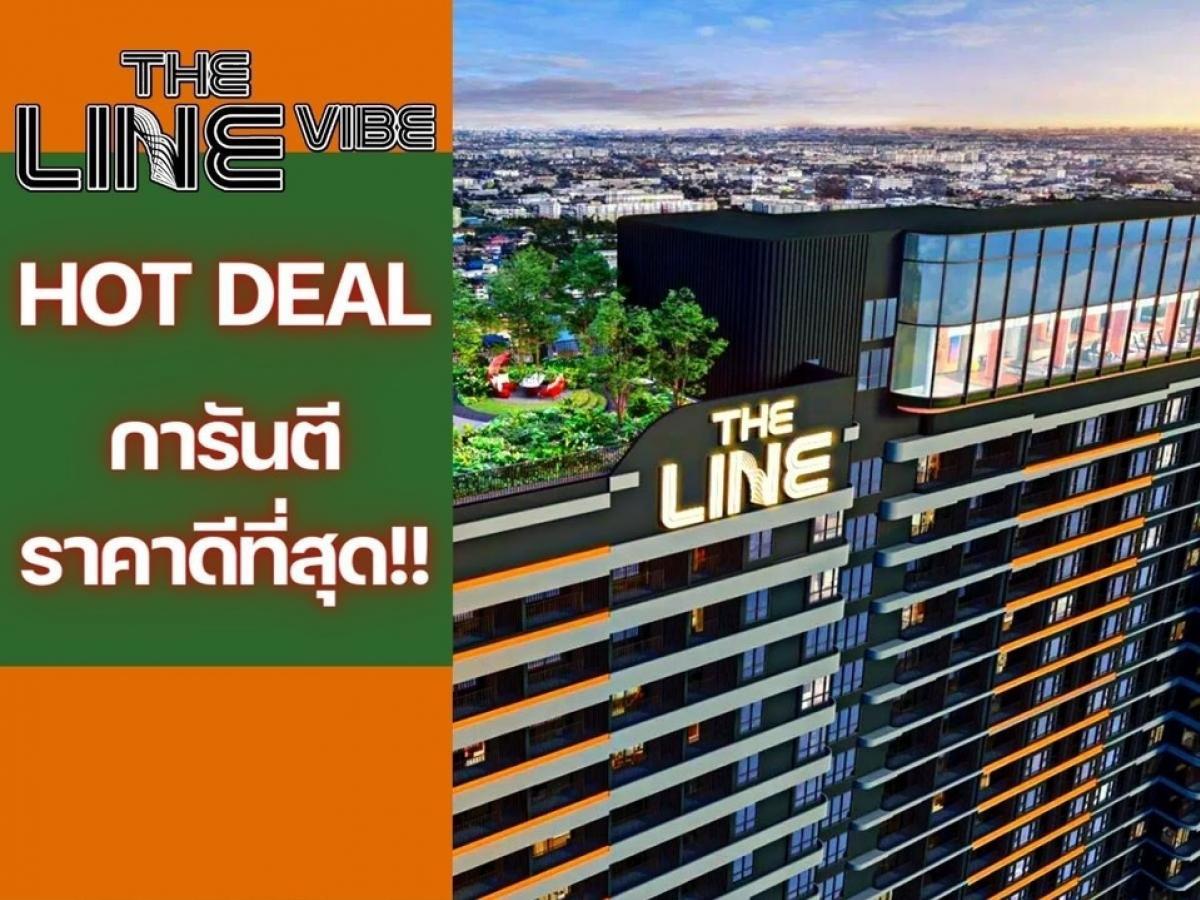 Sale DownCondoLadprao, Central Ladprao : 𝑻𝒉𝒆 𝑳𝒊𝒏𝒆 𝑽𝒊𝒃𝒆 1Bed Start 𝟑.𝟓𝟒 MB Call now 📱𝟬𝟵𝟮-𝟴𝟬𝟴-𝟴𝟴𝟵𝟵