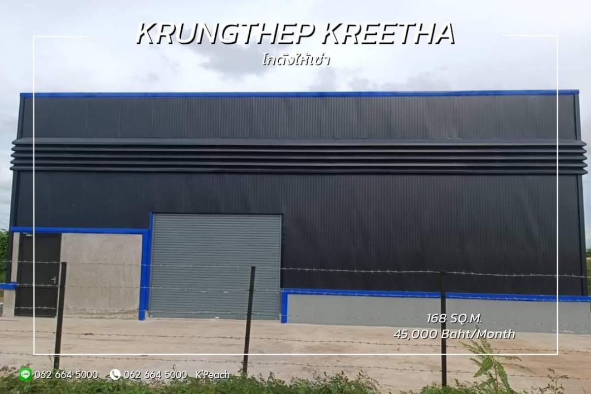 For RentWarehousePattanakan, Srinakarin : Warehouse for rent 💥 Krungthep Kreetha New Road Thap Chang📍suitable for distribution center, warehouse, fulfillment studio.