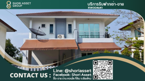 For RentHouseChiang Mai : House for rent  near many international schools. Hangdong