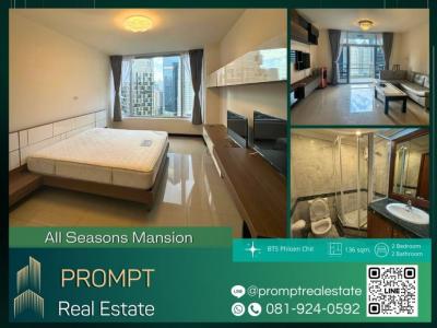 For RentCondoWitthayu, Chidlom, Langsuan, Ploenchit : AB05361 - All Seasons Mansion - 136 sqm - BTS Phloen Chit/ MRT Sukhumvit