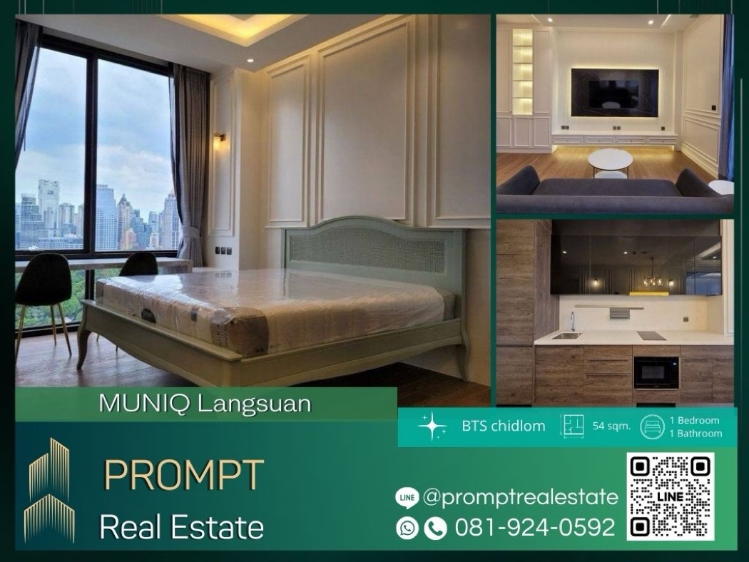 For RentCondoWitthayu, Chidlom, Langsuan, Ploenchit : MN04334 - MUNIQ Langsuan - 54 sqm - BTS chidlom / Ratchadamri